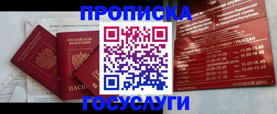 регистрация для школы в Рязанской области