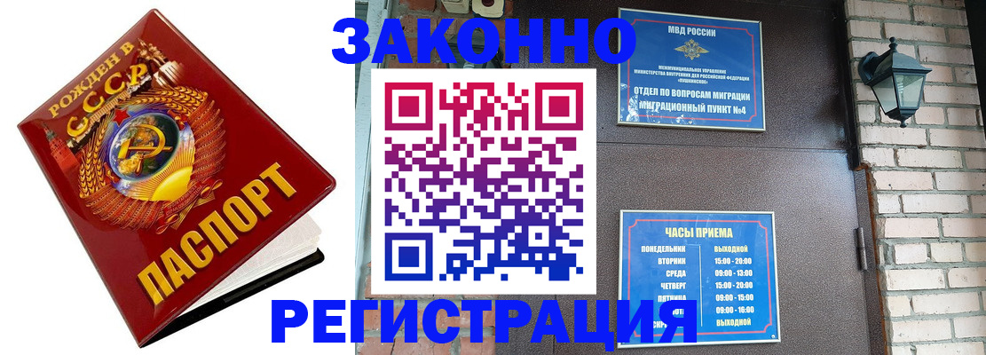 где прописаться в Рязанской области