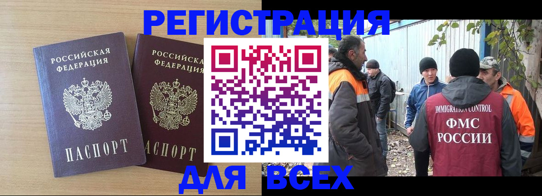 прописка гарантия в Рязанской области