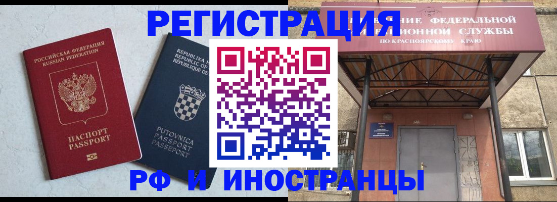 прописка поиск в Рязанской области
